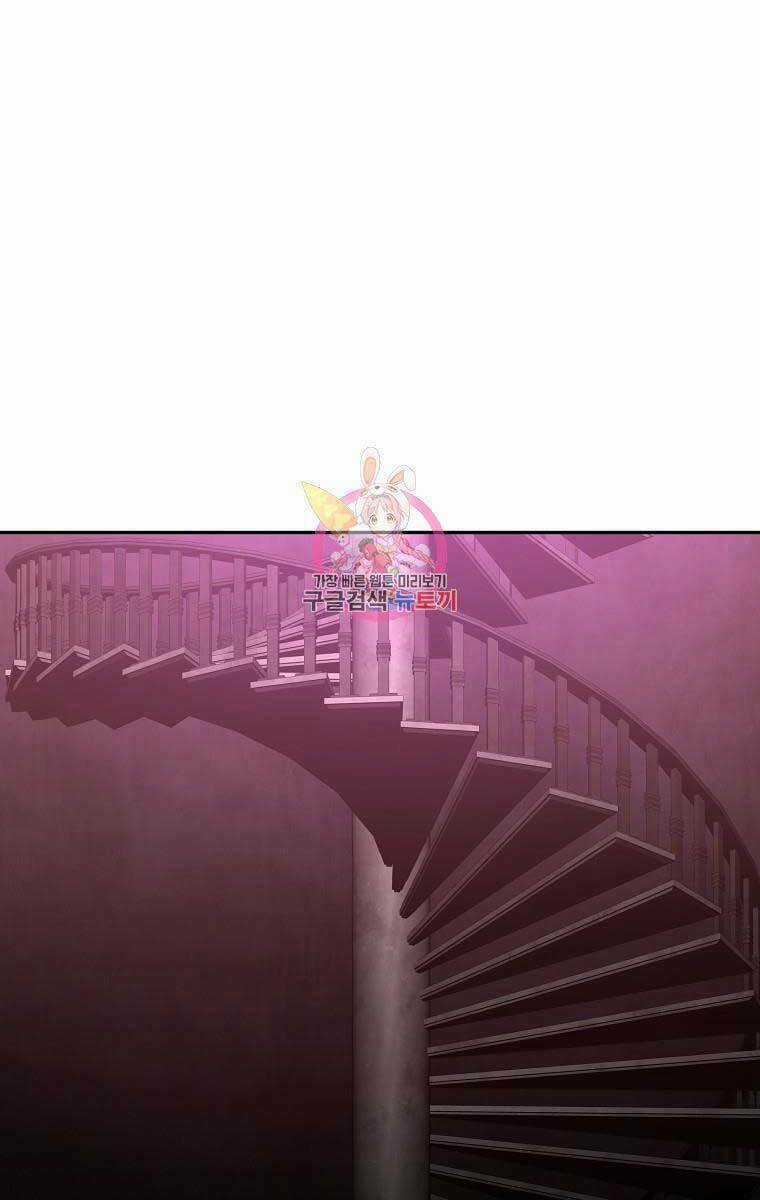 Sự Chuyển Sinh Vào Võ Lâm Thế Gia Của Ranker Chapter 78 trang 0