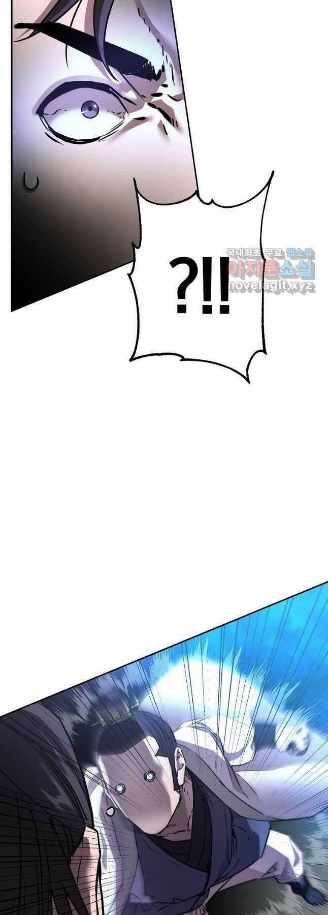 Sự Chuyển Sinh Vào Võ Lâm Thế Gia Của Ranker Chapter 97 trang 26