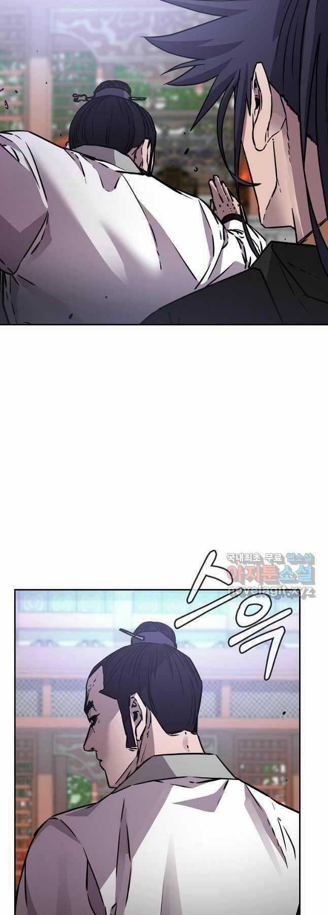 Sự Chuyển Sinh Vào Võ Lâm Thế Gia Của Ranker Chapter 97 trang 29