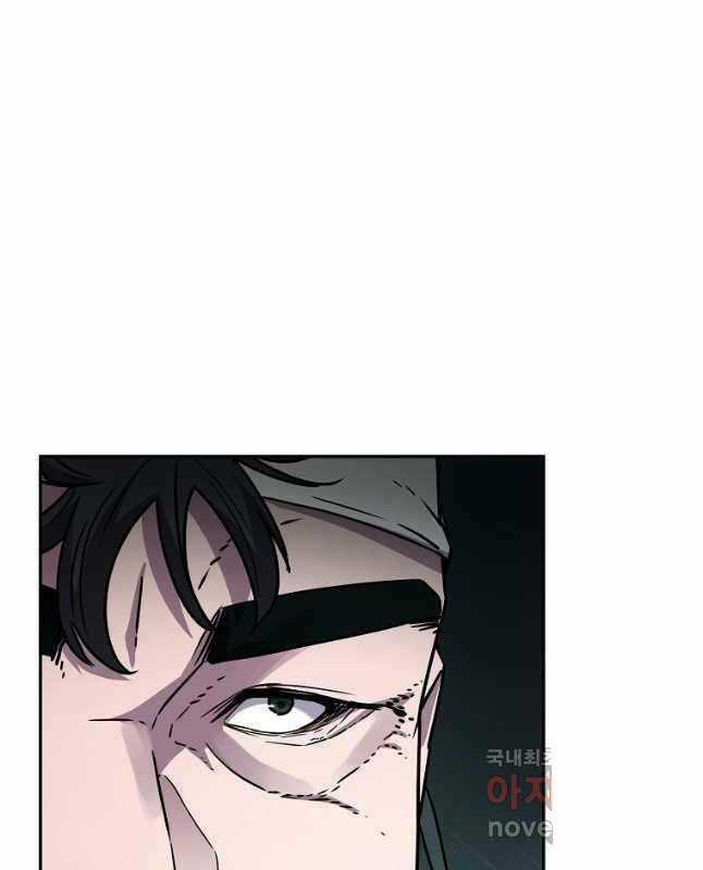 Sự Chuyển Sinh Vào Võ Lâm Thế Gia Của Ranker Chapter 98 trang 23