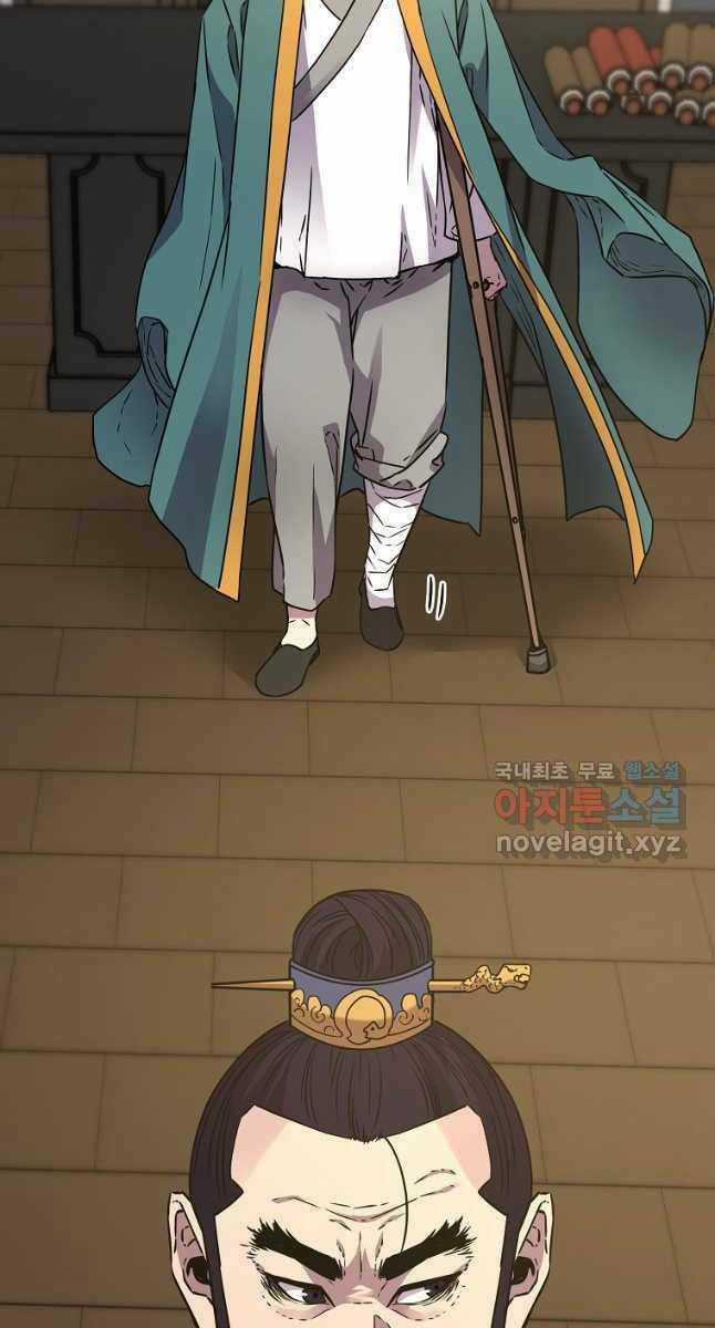 Sự Chuyển Sinh Vào Võ Lâm Thế Gia Của Ranker Chapter 98 trang 75