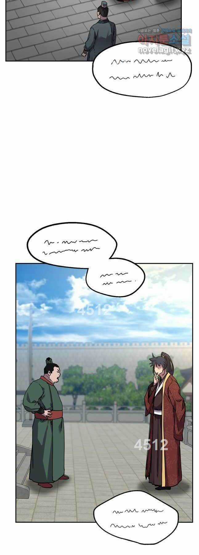 Sự Chuyển Sinh Vào Võ Lâm Thế Gia Của Ranker Chapter 99 trang 1