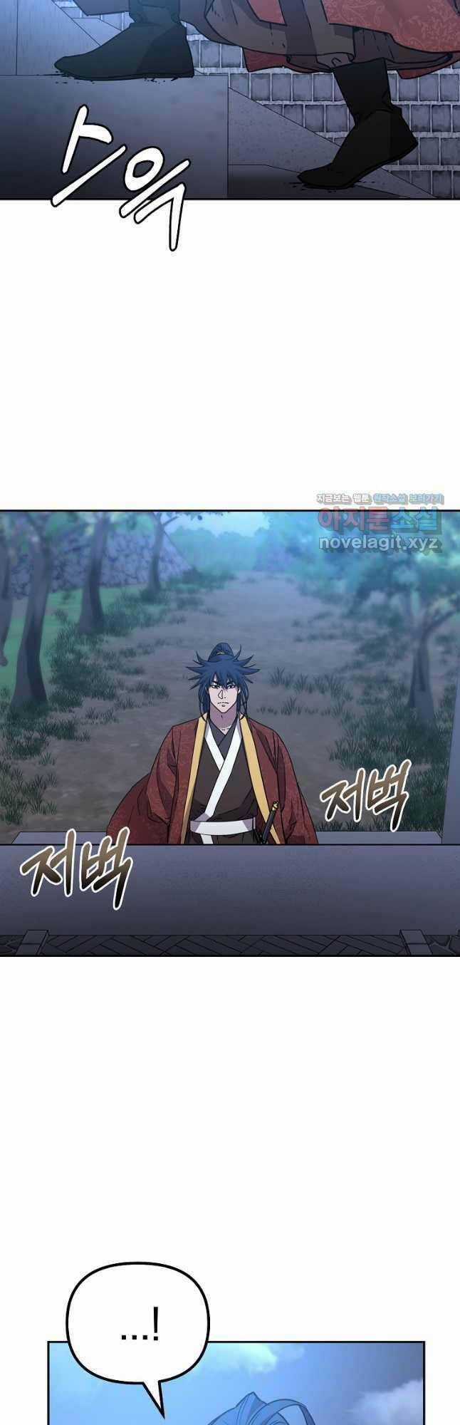 Sự Chuyển Sinh Vào Võ Lâm Thế Gia Của Ranker Chapter 99 trang 15