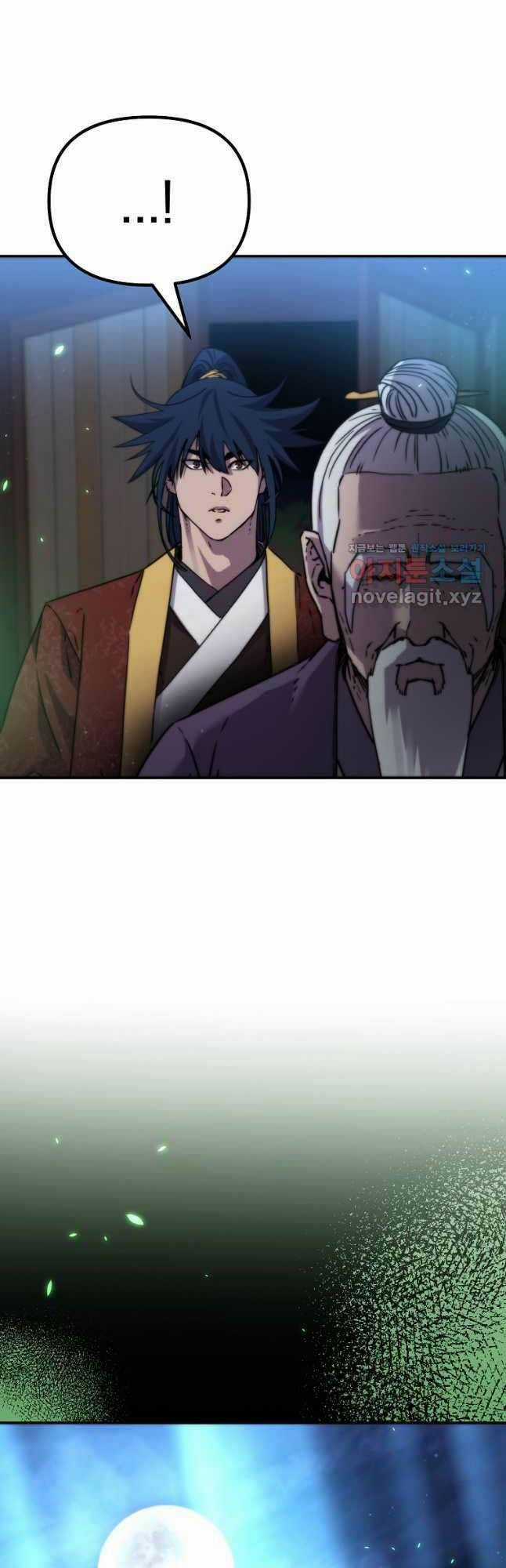 Sự Chuyển Sinh Vào Võ Lâm Thế Gia Của Ranker Chapter 99 trang 22