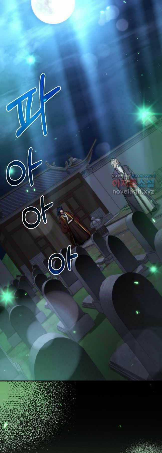 Sự Chuyển Sinh Vào Võ Lâm Thế Gia Của Ranker Chapter 99 trang 23