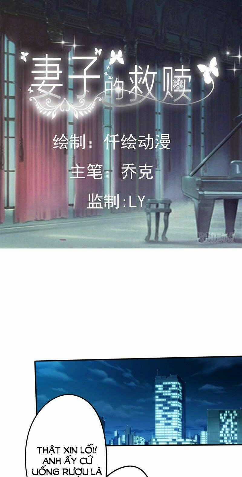 Sự Cứu Rỗi Của Người Vợ Chapter 20 trang 1