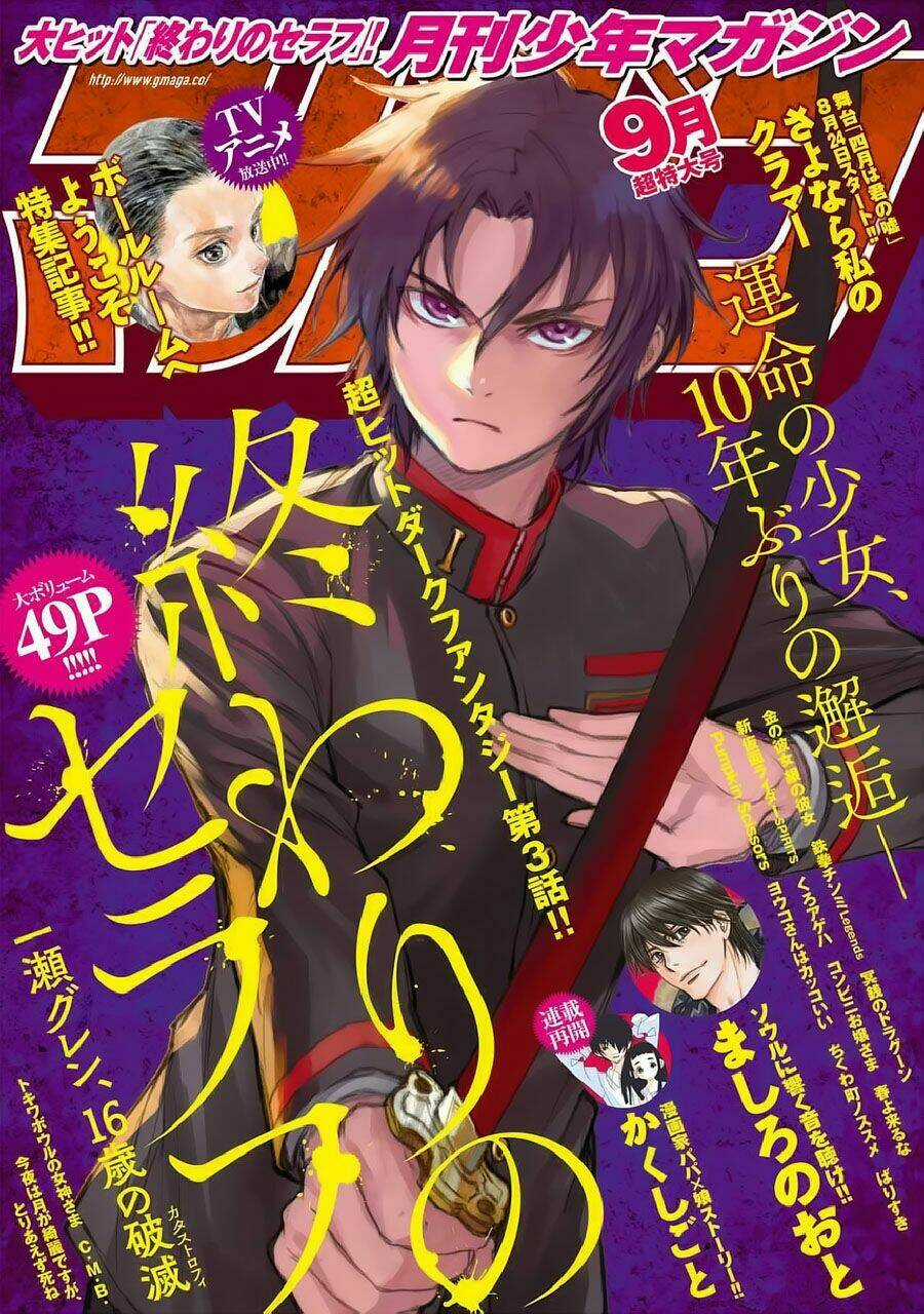 Sự Diệt Vong Năm 16 Tuổi Chapter 3 trang 2