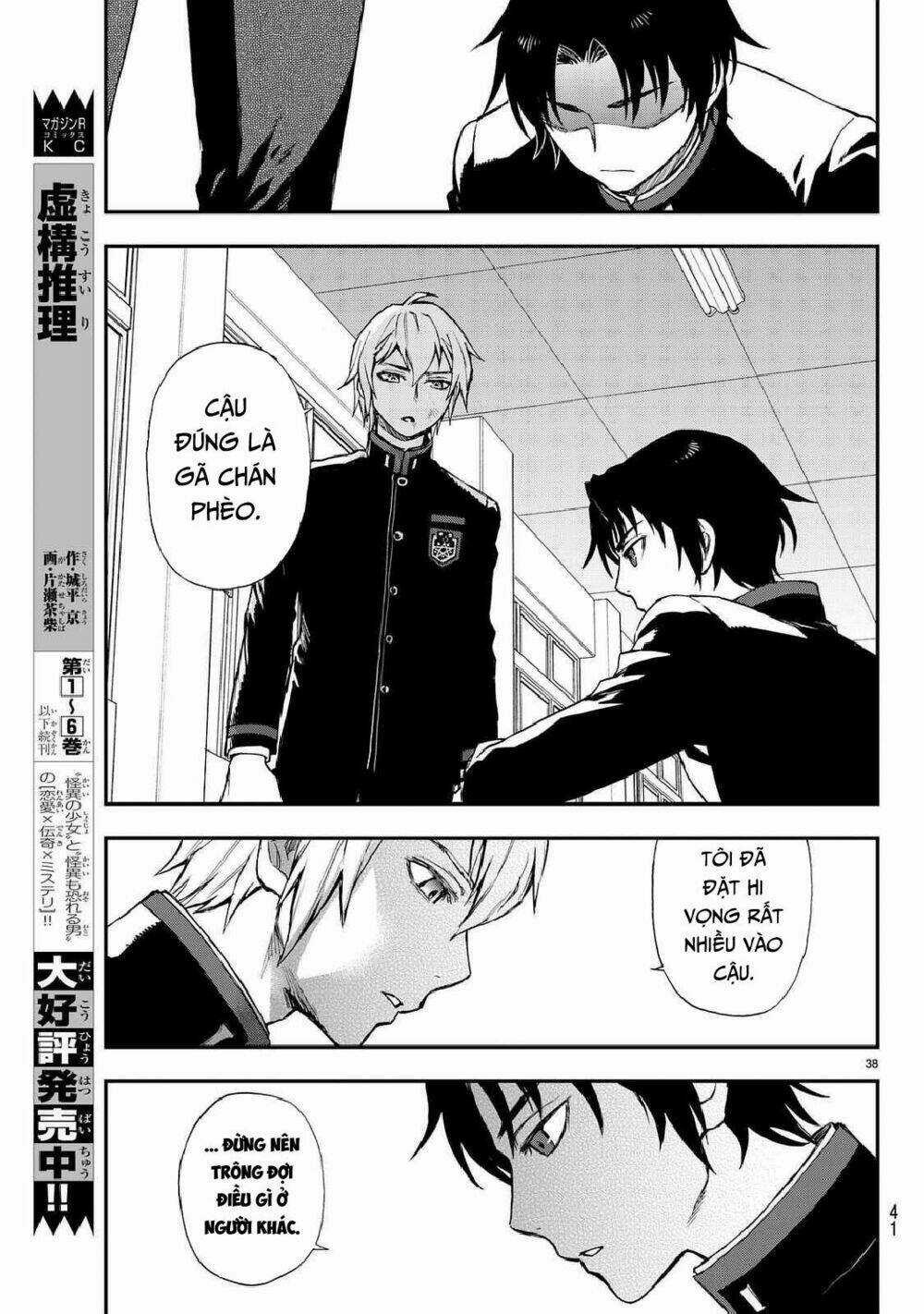 Sự Diệt Vong Năm 16 Tuổi Chapter 3 trang 40