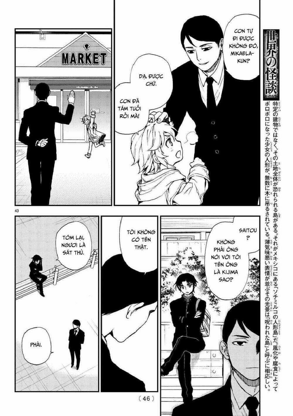 Sự Diệt Vong Năm 16 Tuổi Chapter 3 trang 45