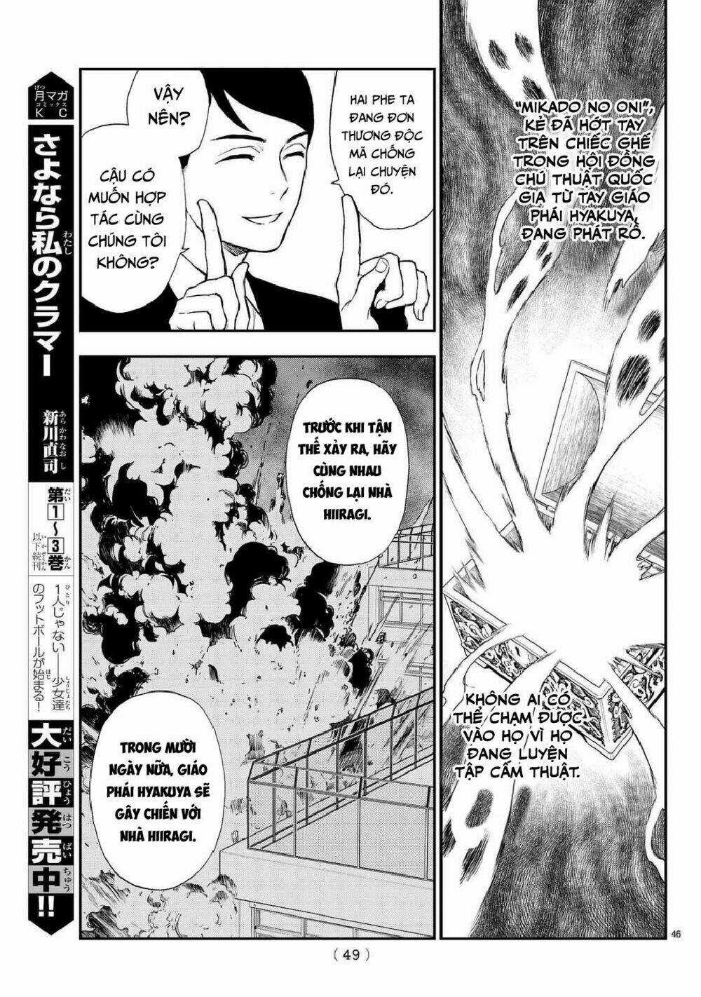 Sự Diệt Vong Năm 16 Tuổi Chapter 3 trang 48