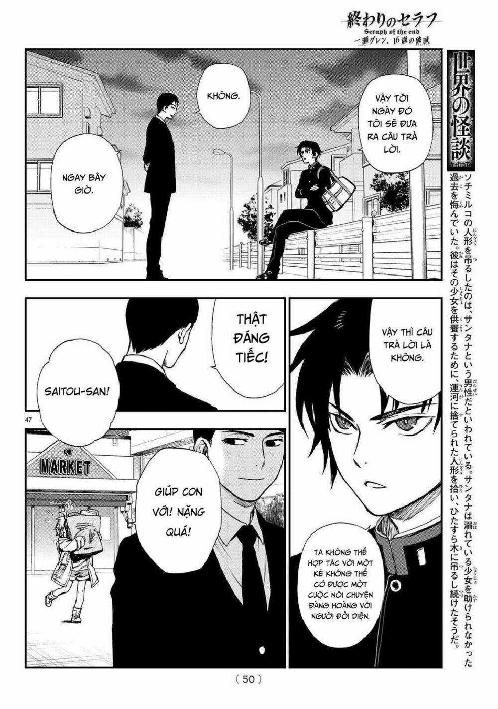 Sự Diệt Vong Năm 16 Tuổi Chapter 3 trang 49