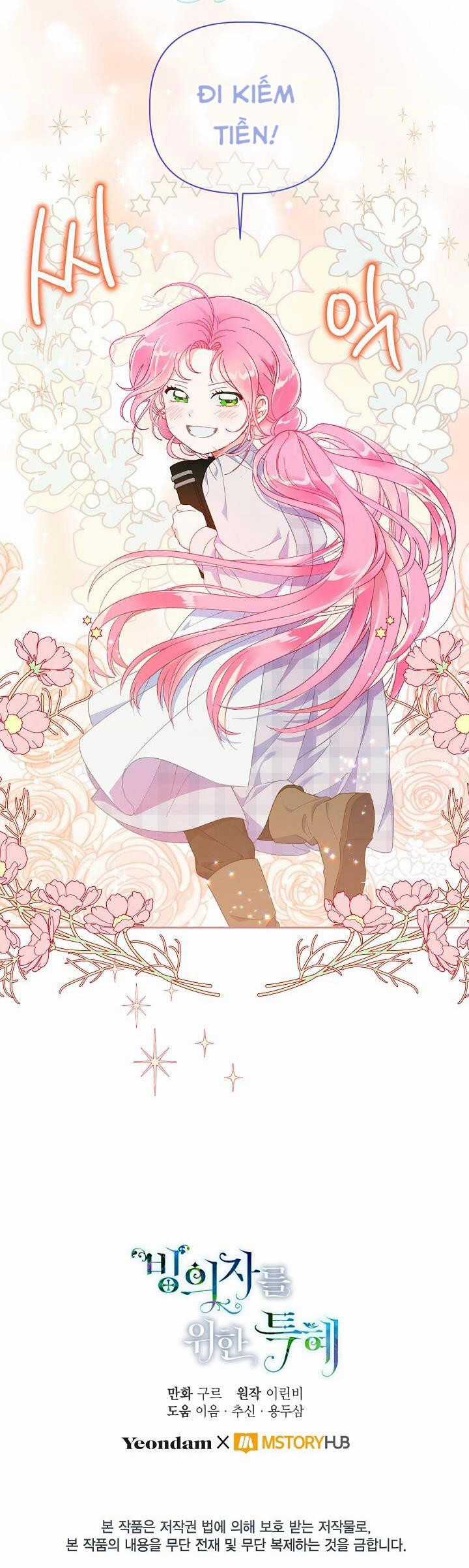 Sự Điều Trị Đặc Biệt Của Tinh Linh Chapter 15.5 trang 19