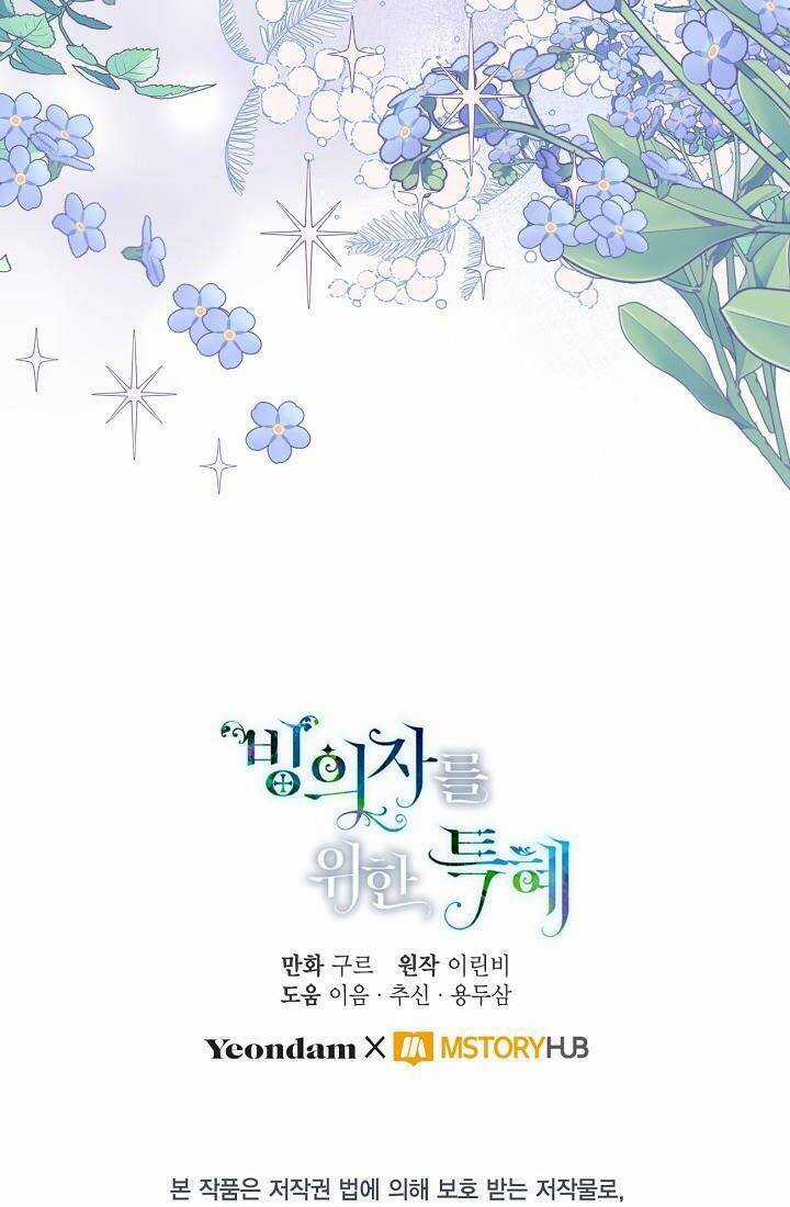 Sự Điều Trị Đặc Biệt Của Tinh Linh Chương 10 trang 32