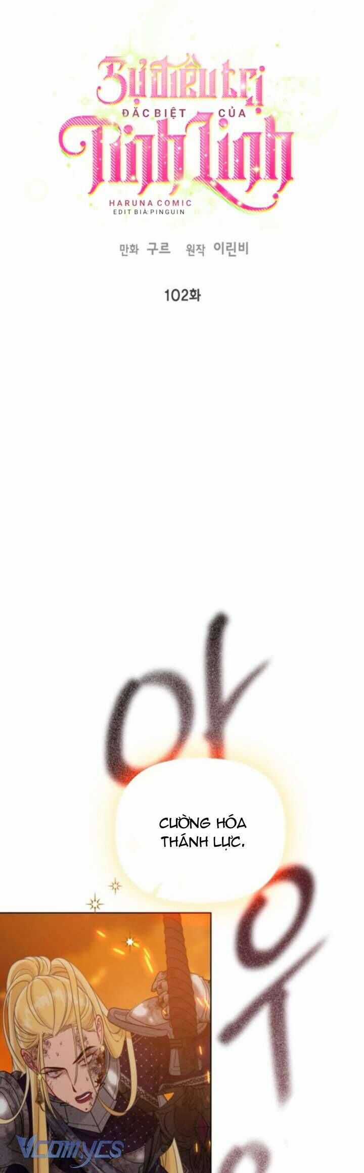 Sự Điều Trị Đặc Biệt Của Tinh Linh Chương 102 trang 16