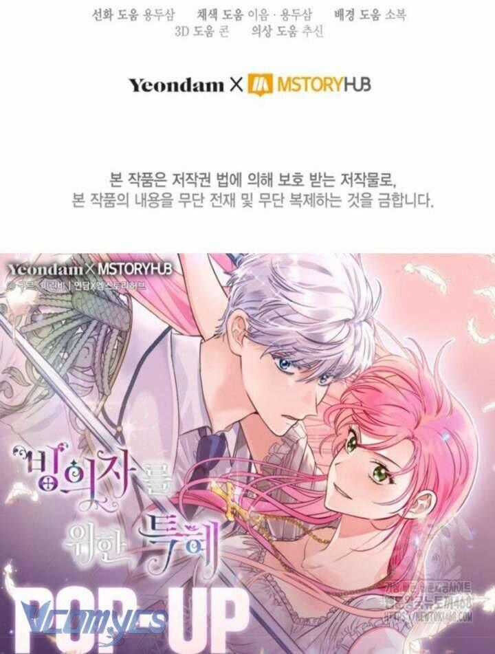 Sự Điều Trị Đặc Biệt Của Tinh Linh Chương 102 trang 84