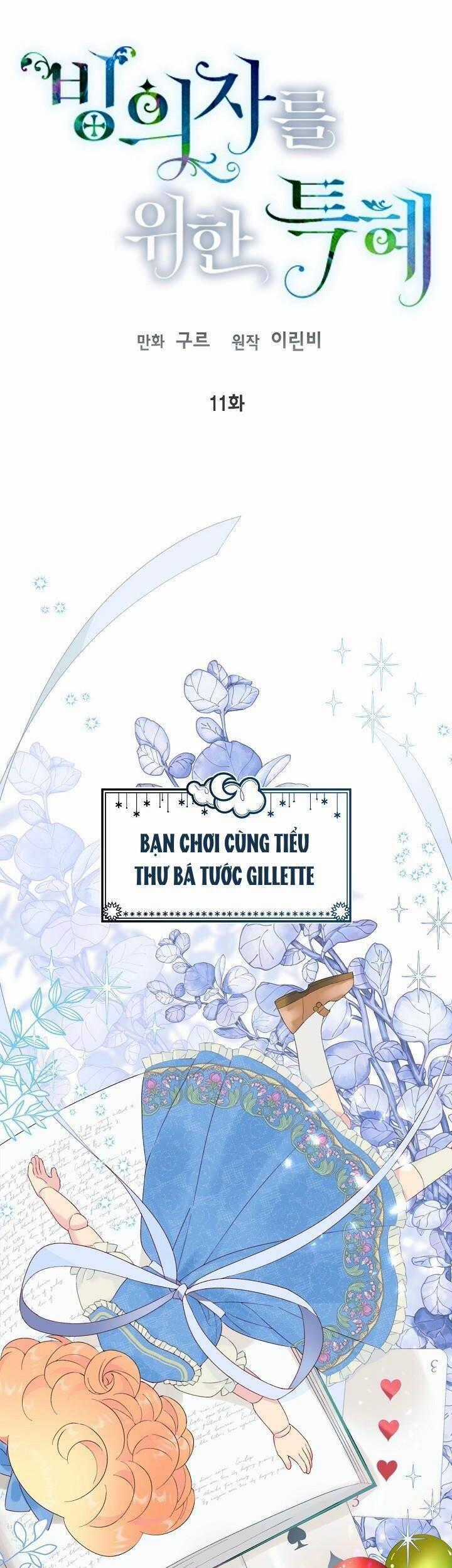 Sự Điều Trị Đặc Biệt Của Tinh Linh Chương 11 trang 0