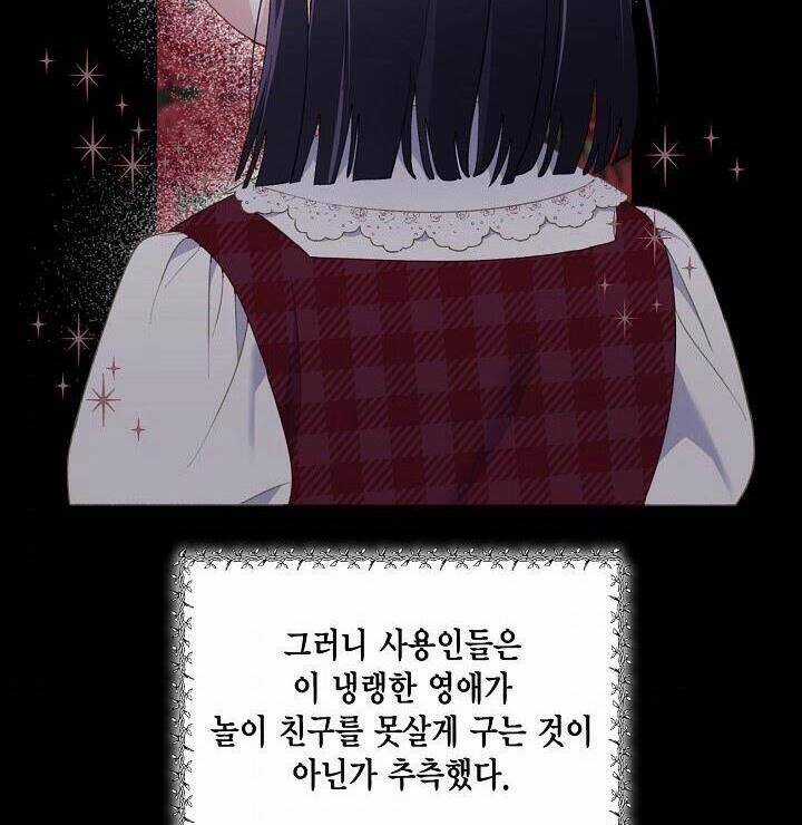 Sự Điều Trị Đặc Biệt Của Tinh Linh Chương 11 trang 3