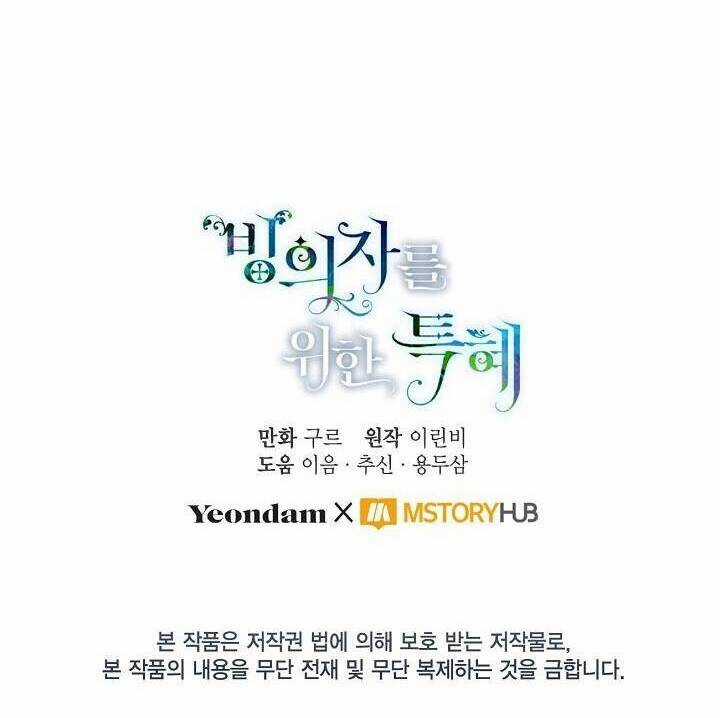 Sự Điều Trị Đặc Biệt Của Tinh Linh Chương 11 trang 42