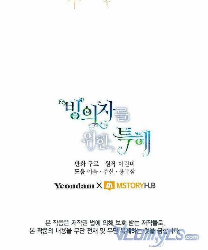 Sự Điều Trị Đặc Biệt Của Tinh Linh Chương 11 trang 82