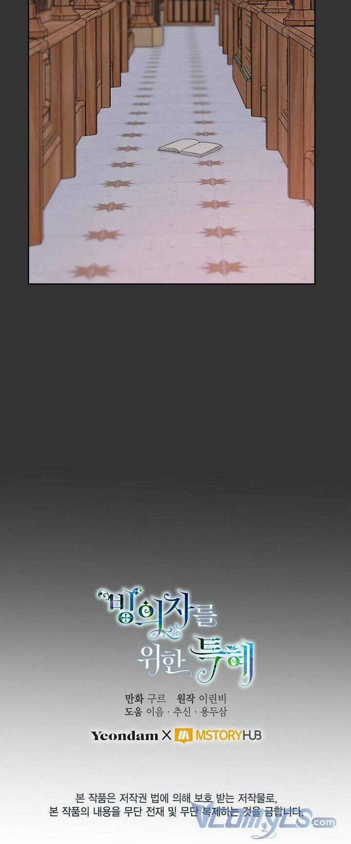 Sự Điều Trị Đặc Biệt Của Tinh Linh Chương 12 trang 44