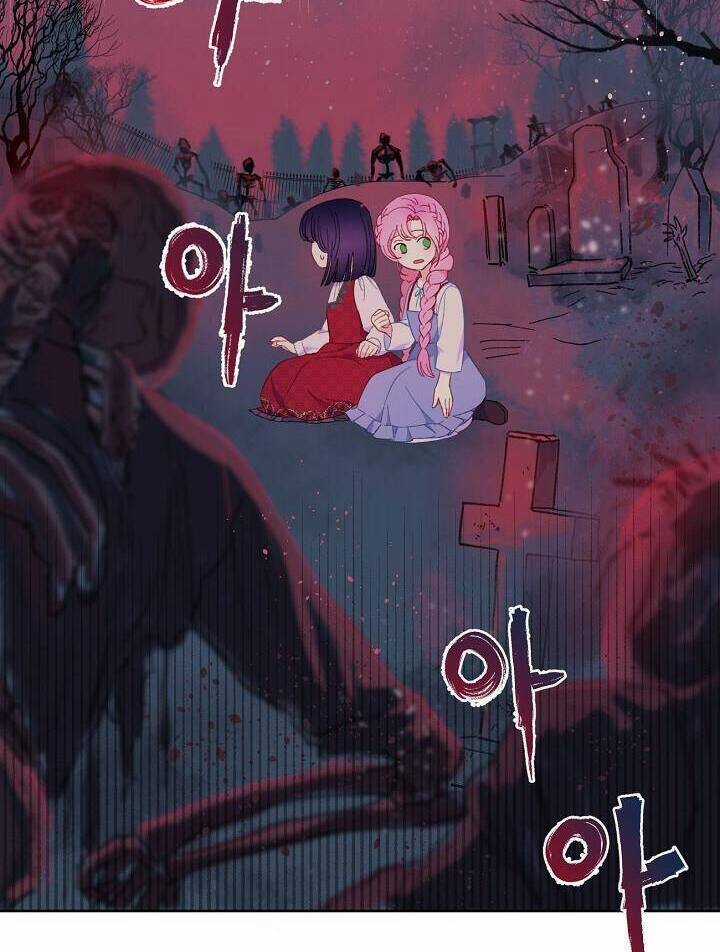 Sự Điều Trị Đặc Biệt Của Tinh Linh Chương 13 trang 15