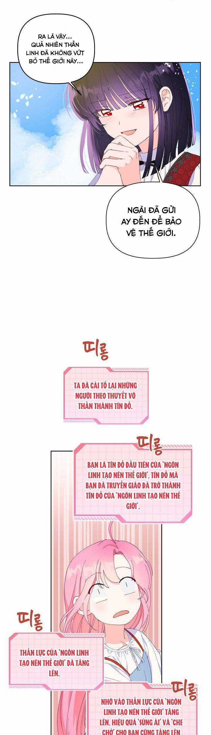 Sự Điều Trị Đặc Biệt Của Tinh Linh Chương 14 trang 32