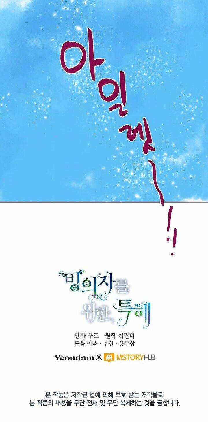 Sự Điều Trị Đặc Biệt Của Tinh Linh Chương 14 trang 39