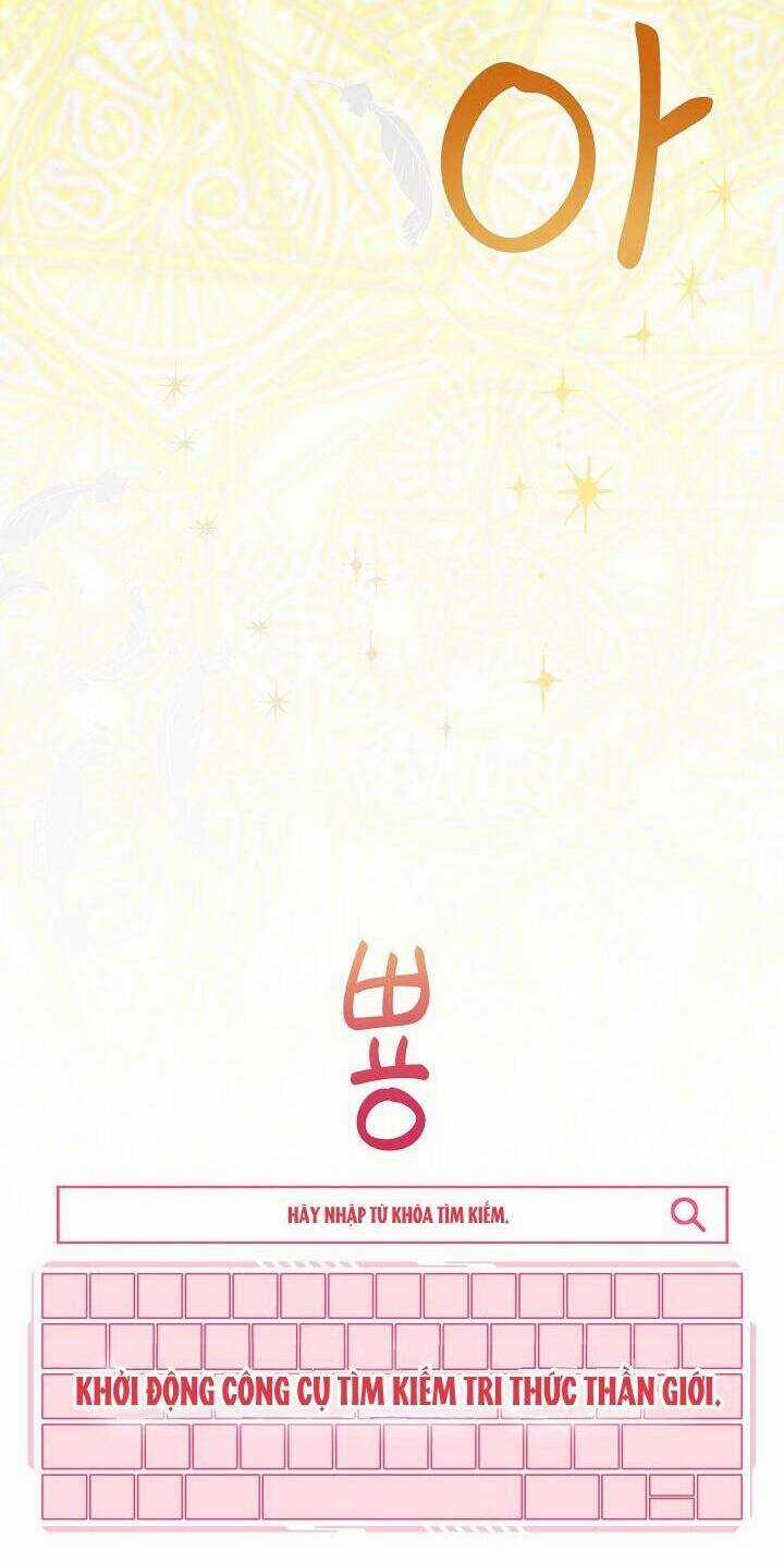 Sự Điều Trị Đặc Biệt Của Tinh Linh Chương 14 trang 7