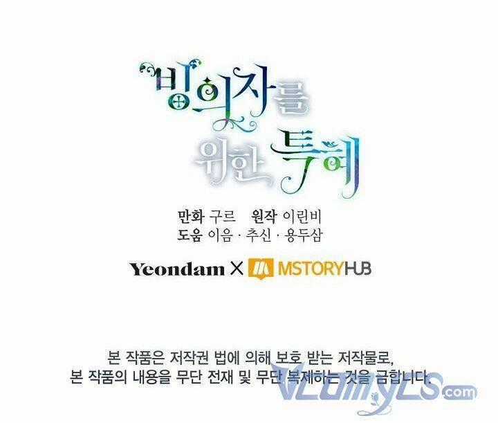 Sự Điều Trị Đặc Biệt Của Tinh Linh Chương 15 trang 99