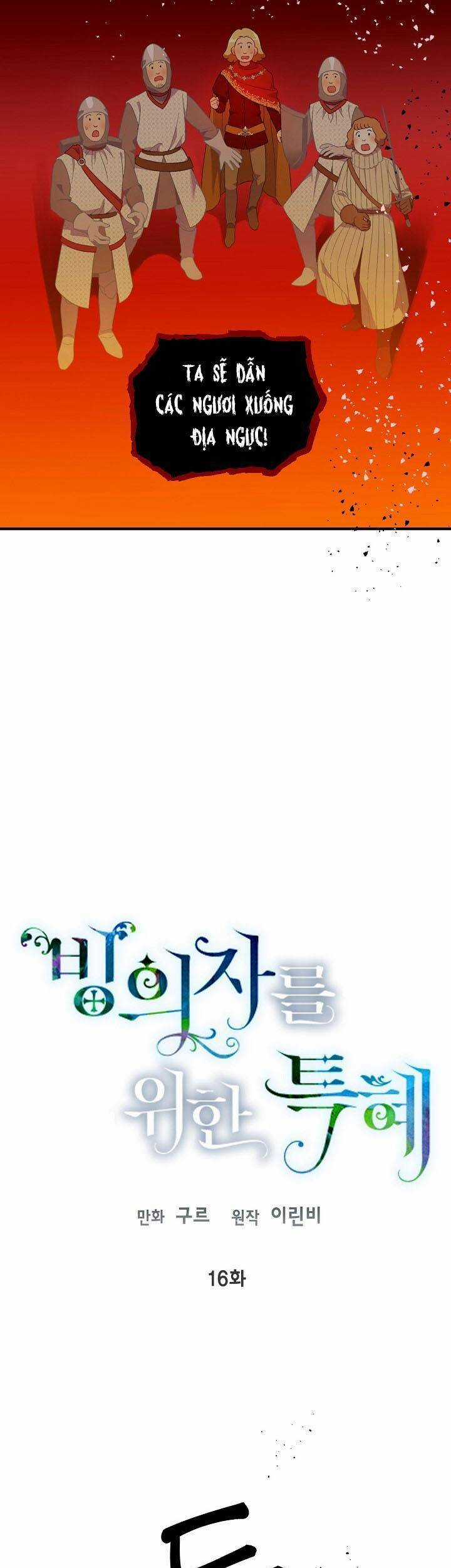 Sự Điều Trị Đặc Biệt Của Tinh Linh Chương 16 trang 4