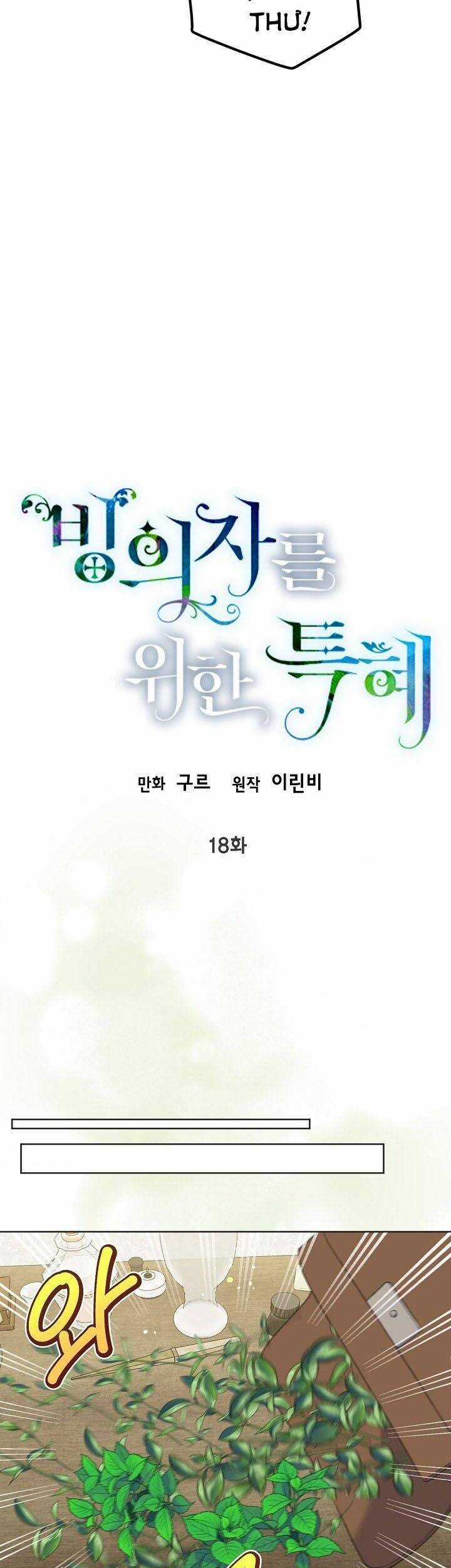 Sự Điều Trị Đặc Biệt Của Tinh Linh Chương 18 trang 14