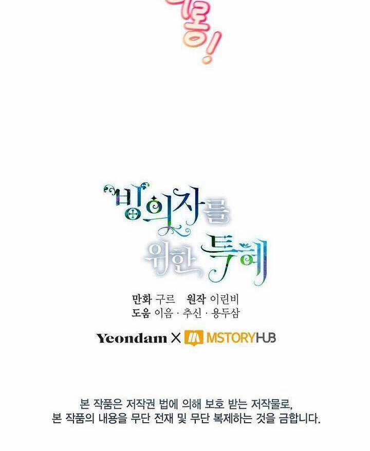 Sự Điều Trị Đặc Biệt Của Tinh Linh Chương 18 trang 35