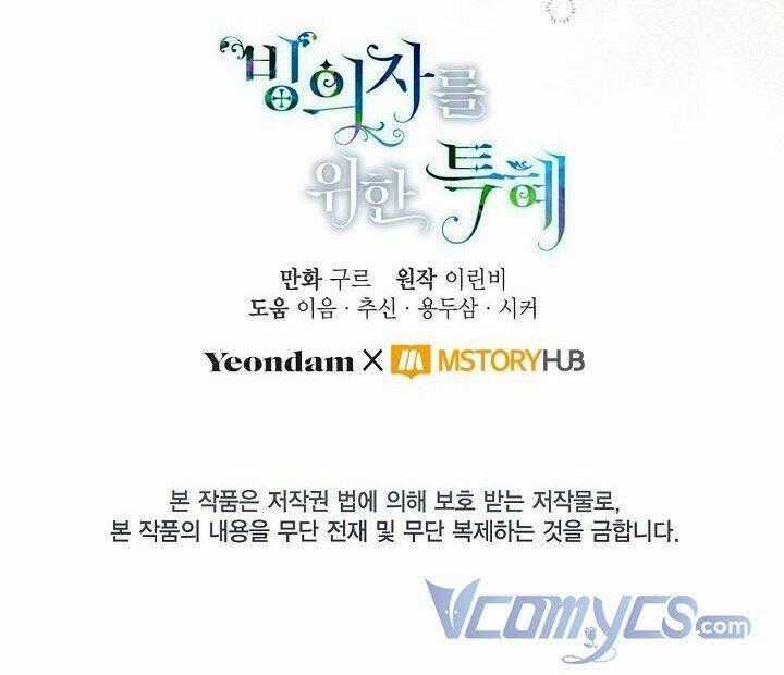 Sự Điều Trị Đặc Biệt Của Tinh Linh Chương 21 trang 87