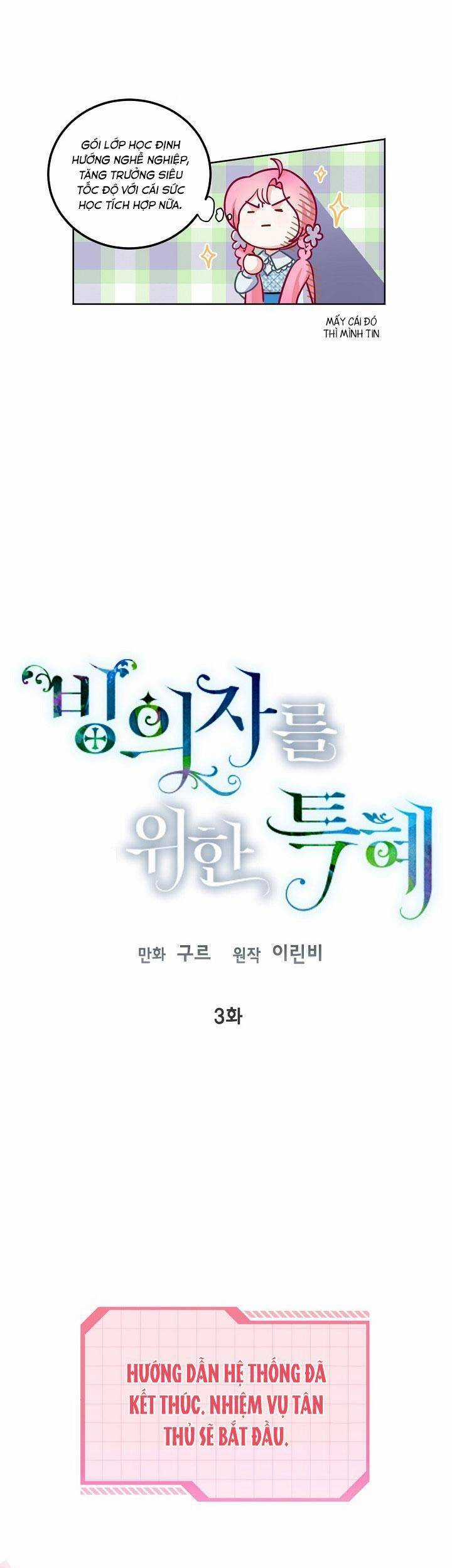 Sự Điều Trị Đặc Biệt Của Tinh Linh Chương 3 trang 24