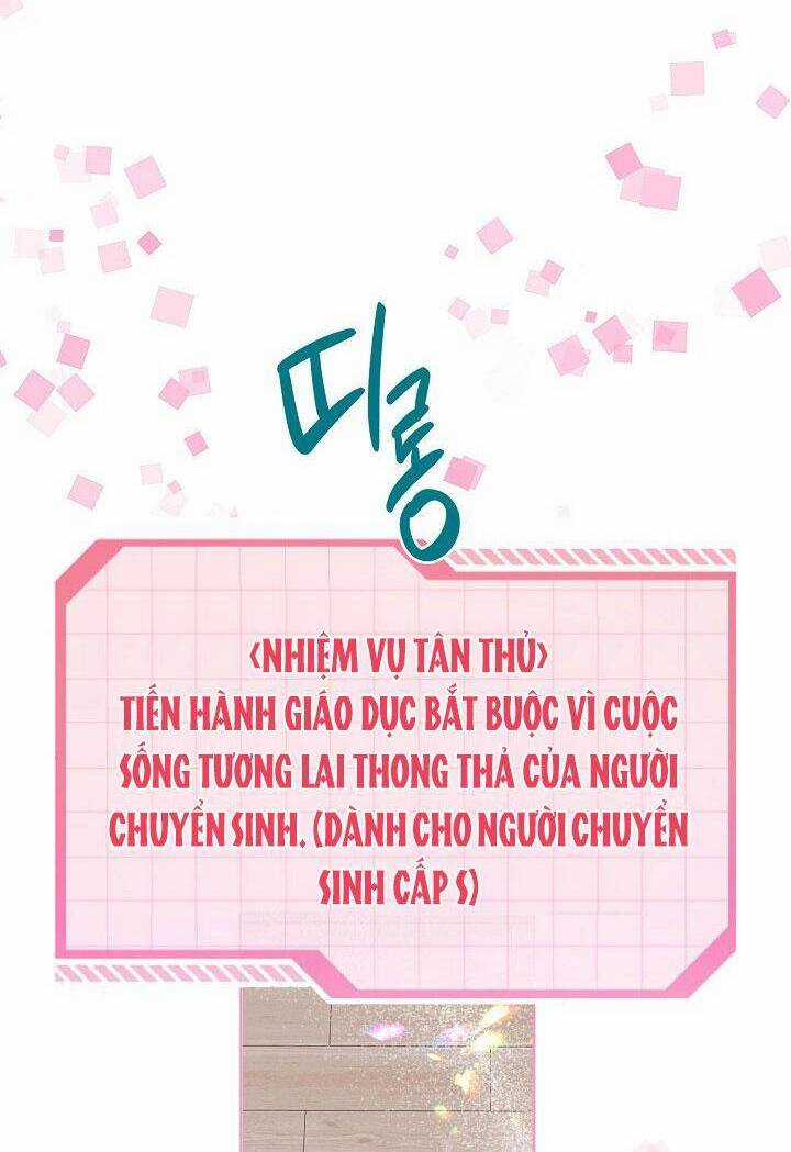 Sự Điều Trị Đặc Biệt Của Tinh Linh Chương 3 trang 25