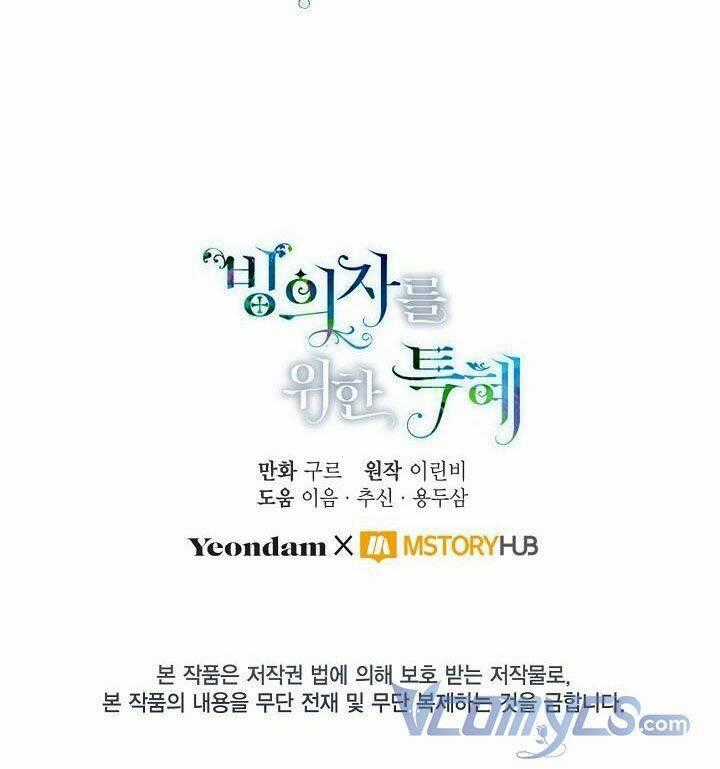 Sự Điều Trị Đặc Biệt Của Tinh Linh Chương 3 trang 80