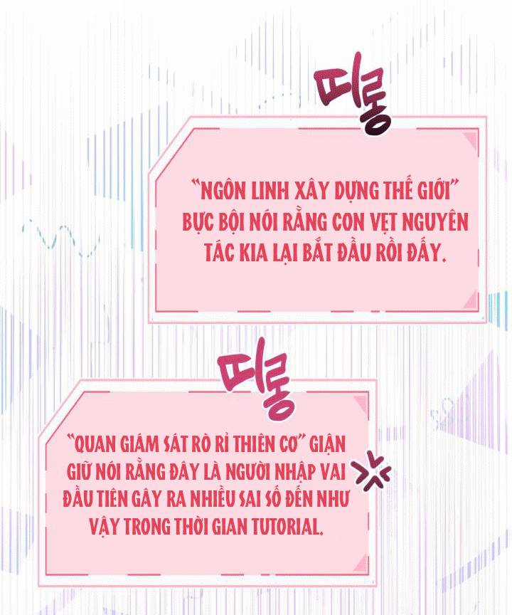 Sự Điều Trị Đặc Biệt Của Tinh Linh Chương 31 trang 14