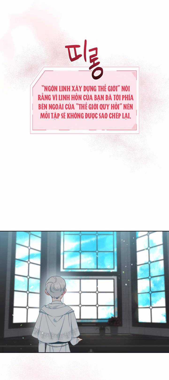 Sự Điều Trị Đặc Biệt Của Tinh Linh Chương 31 trang 25