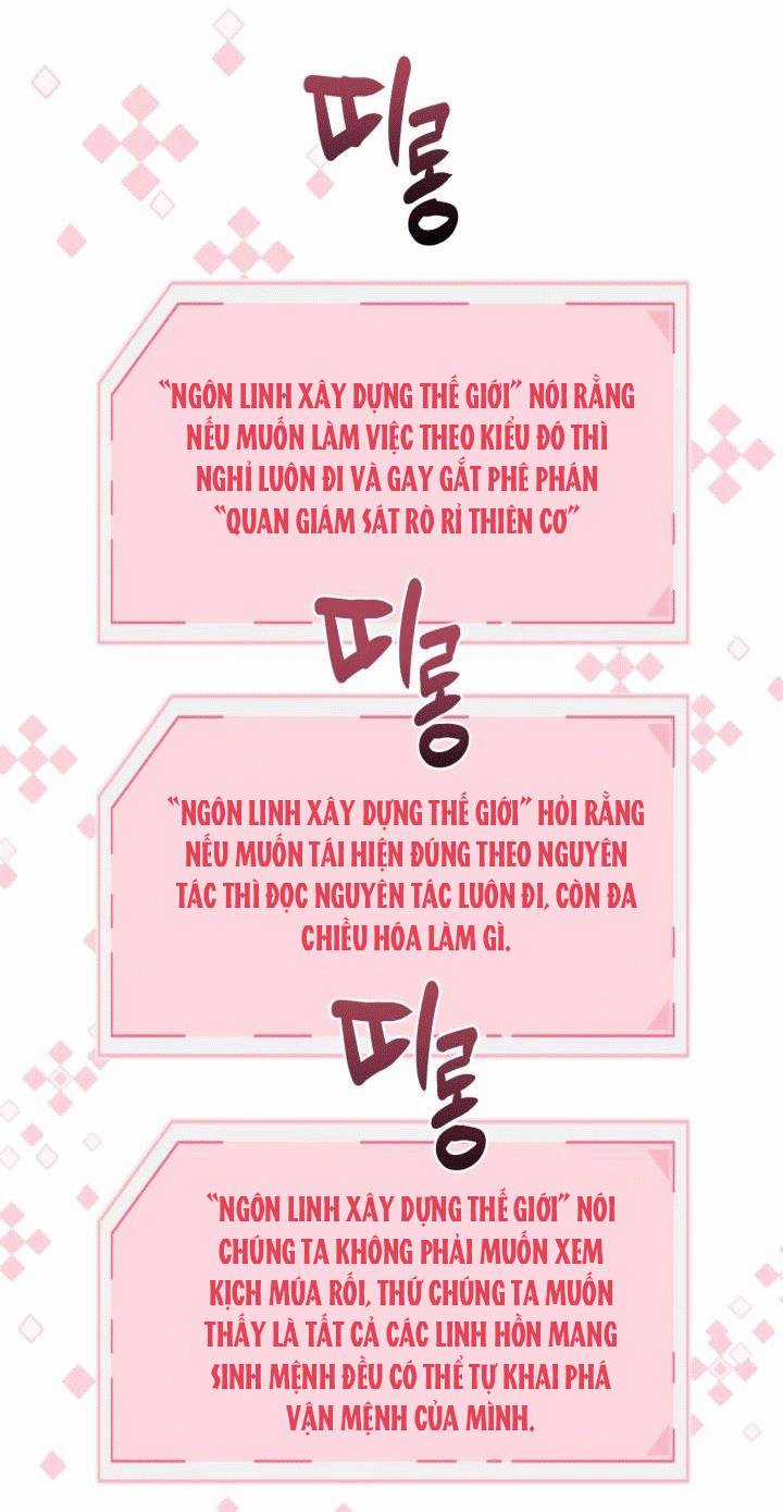 Sự Điều Trị Đặc Biệt Của Tinh Linh Chương 31 trang 36