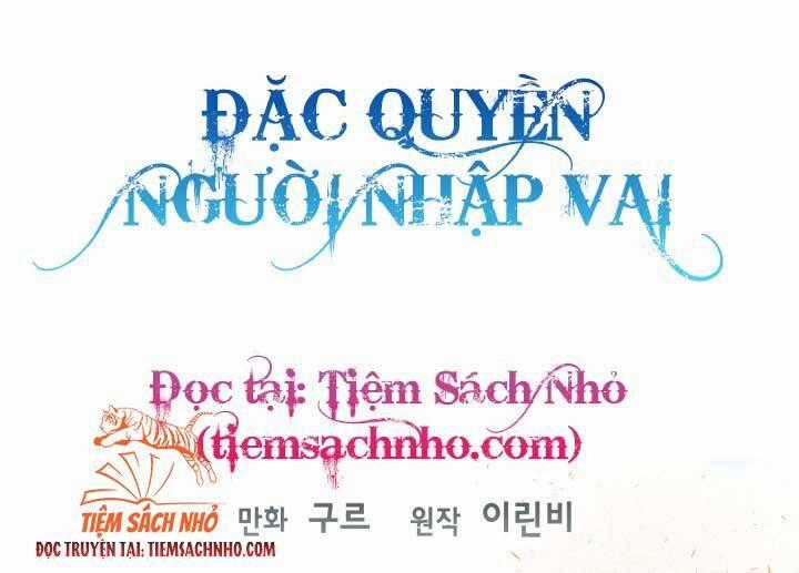 Sự Điều Trị Đặc Biệt Của Tinh Linh Chương 33 trang 1