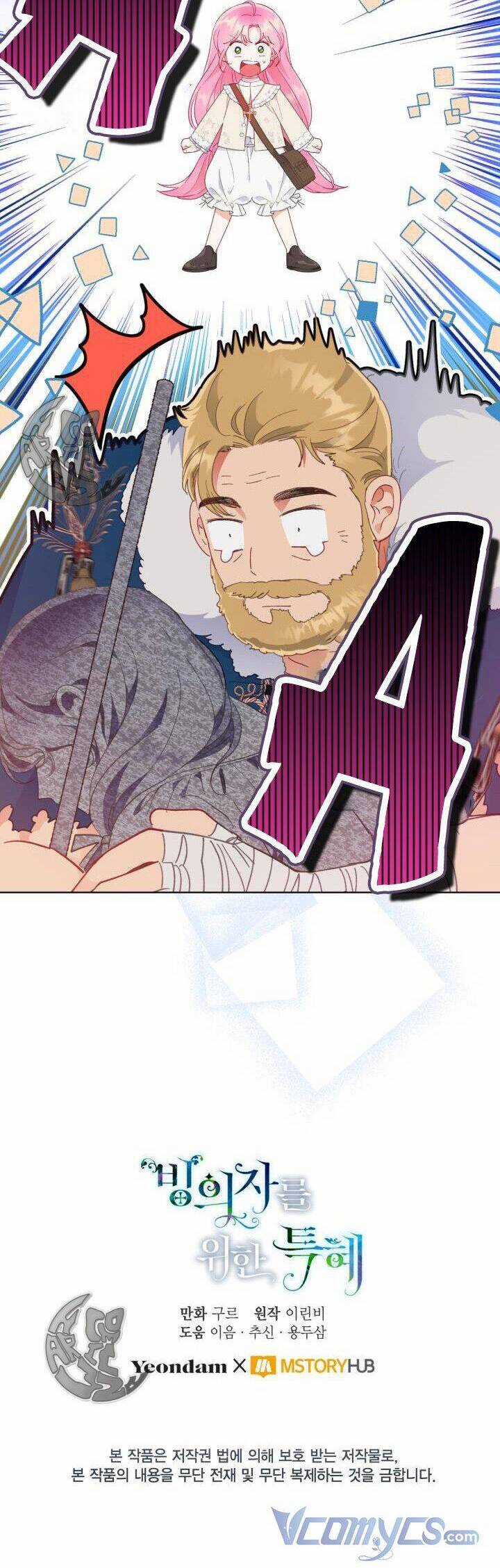 Sự Điều Trị Đặc Biệt Của Tinh Linh Chương 38 trang 41