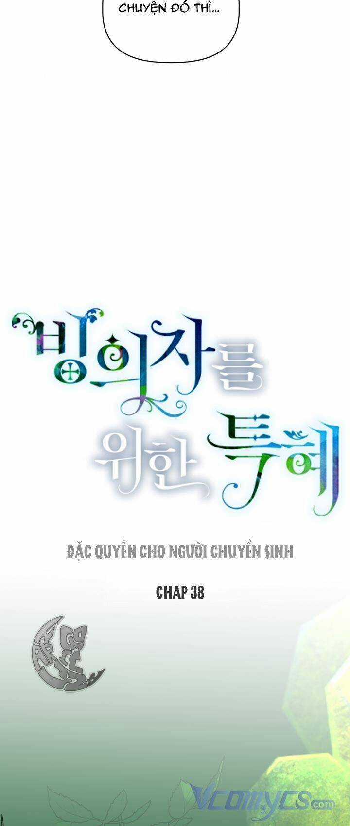 Sự Điều Trị Đặc Biệt Của Tinh Linh Chương 38 trang 5