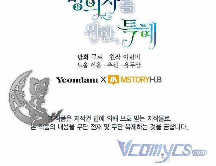 Sự Điều Trị Đặc Biệt Của Tinh Linh Chương 39 trang 40