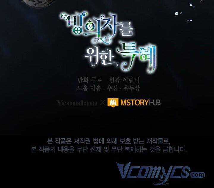 Sự Điều Trị Đặc Biệt Của Tinh Linh Chương 40 trang 40