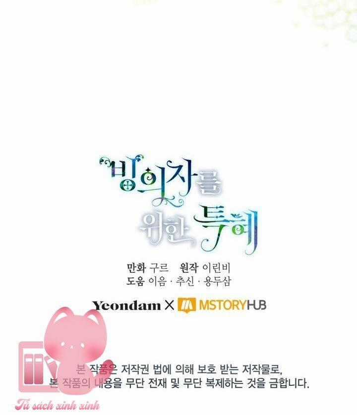 Sự Điều Trị Đặc Biệt Của Tinh Linh Chương 42 trang 64