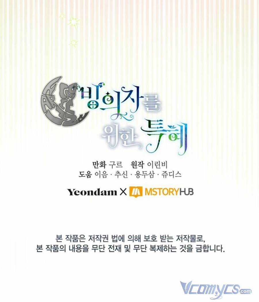 Sự Điều Trị Đặc Biệt Của Tinh Linh Chương 44 trang 66