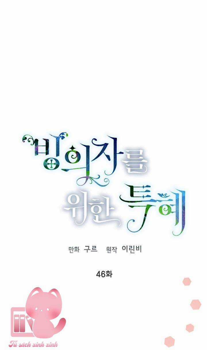 Sự Điều Trị Đặc Biệt Của Tinh Linh Chương 46 trang 2