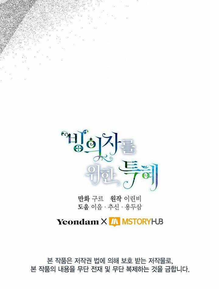 Sự Điều Trị Đặc Biệt Của Tinh Linh Chương 5 trang 35