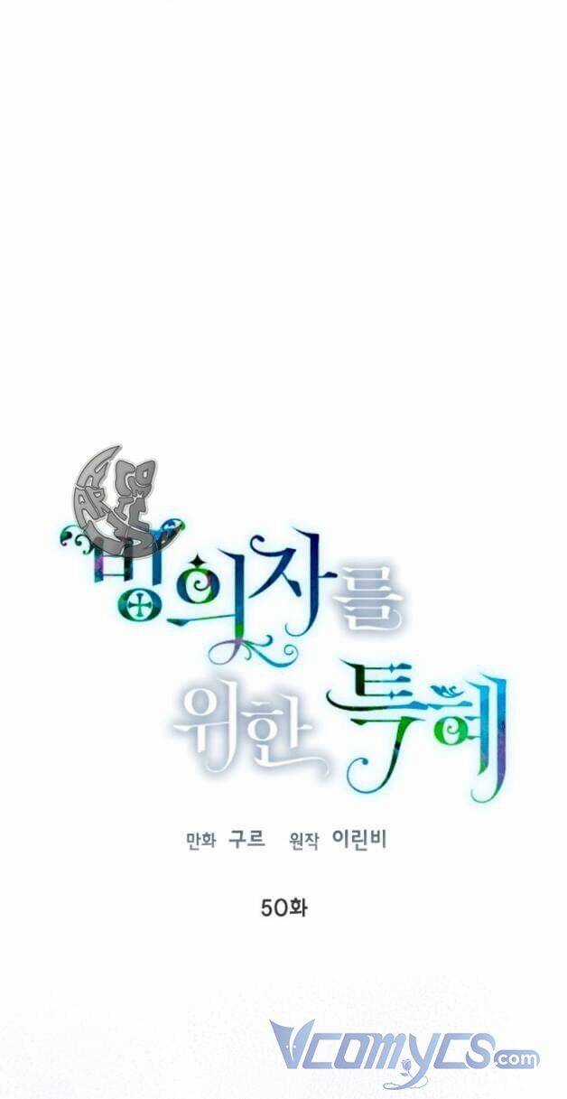 Sự Điều Trị Đặc Biệt Của Tinh Linh Chương 50 trang 18