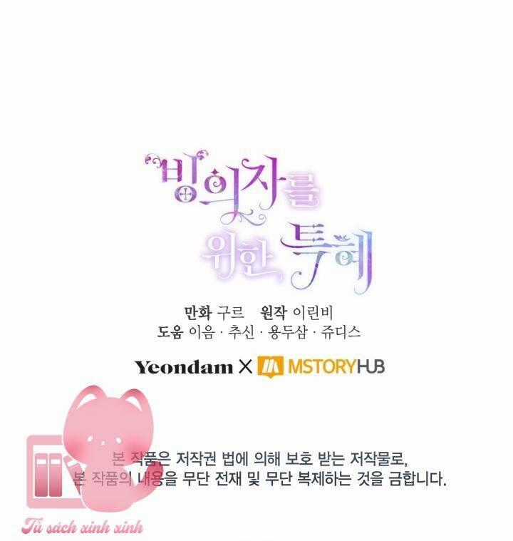 Sự Điều Trị Đặc Biệt Của Tinh Linh Chương 51 trang 71